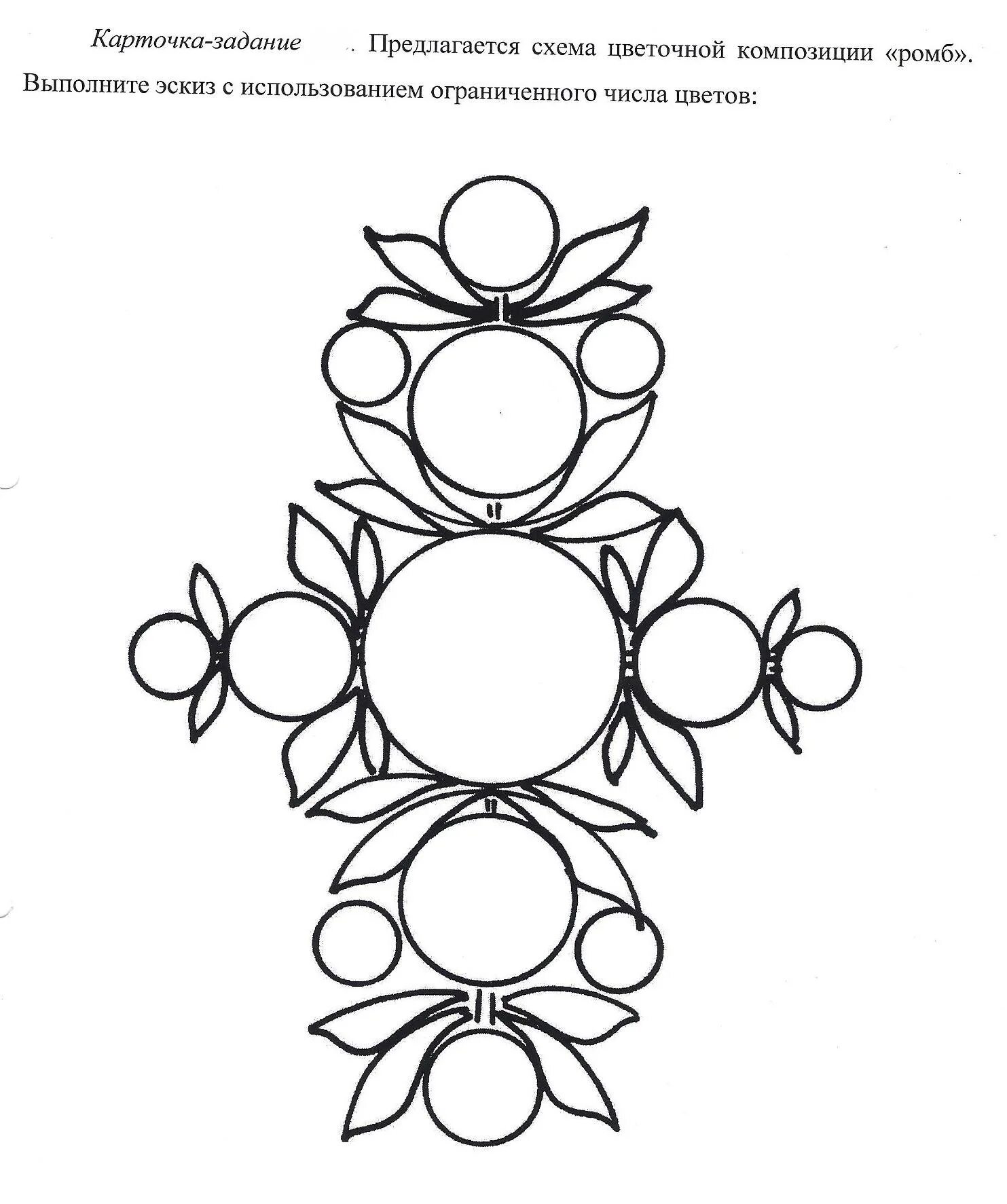 Sparkling Gorodets painting for kids 6-7 years old