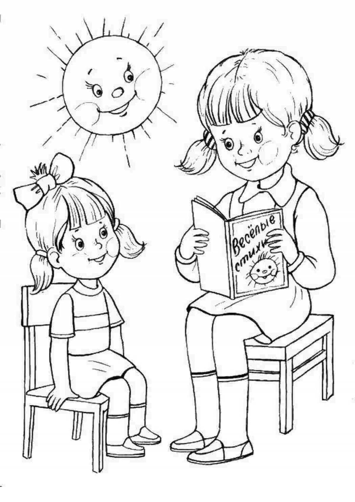 Раскраска дети читают книги