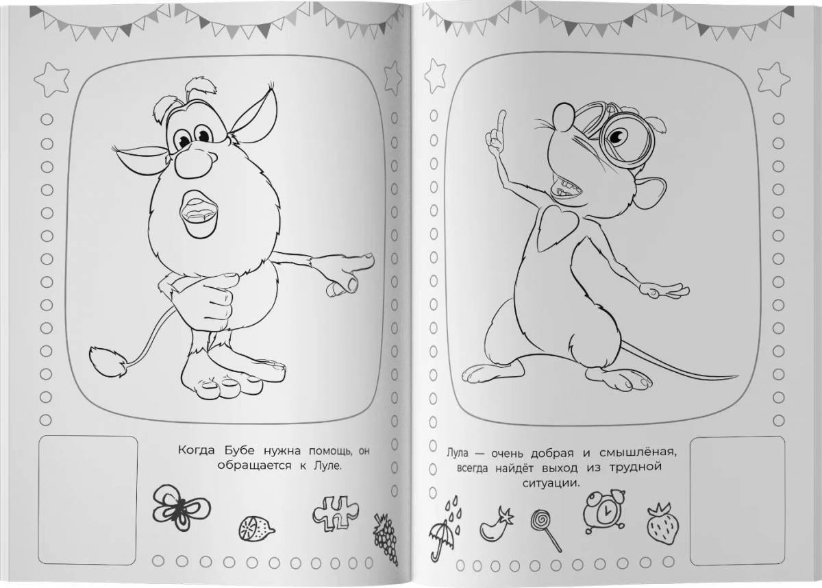 Color-frenzy buba coloring book for kids