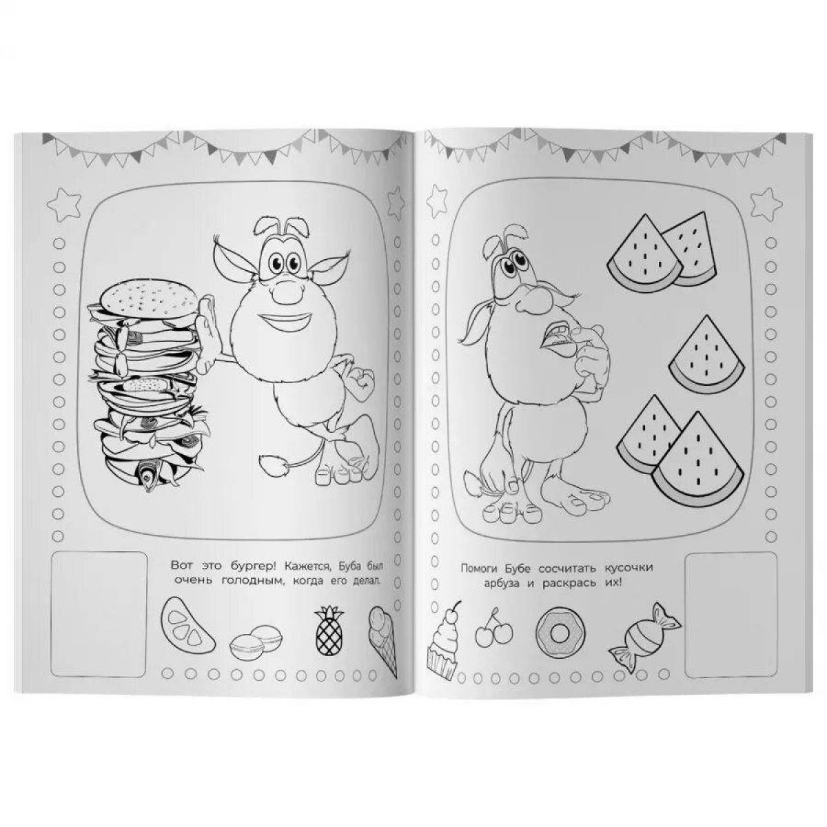 Bouba bright coloring book for kids
