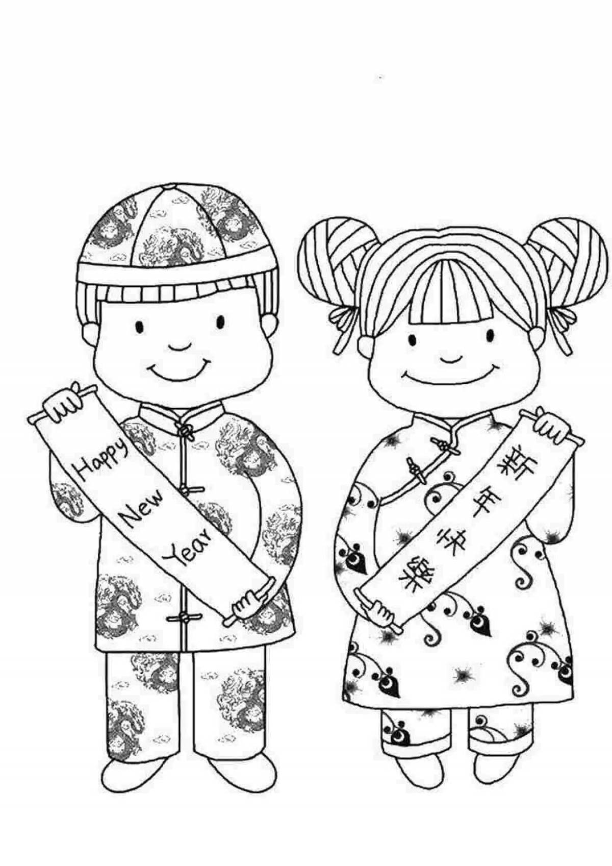 Joyful Chinese coloring book for kids