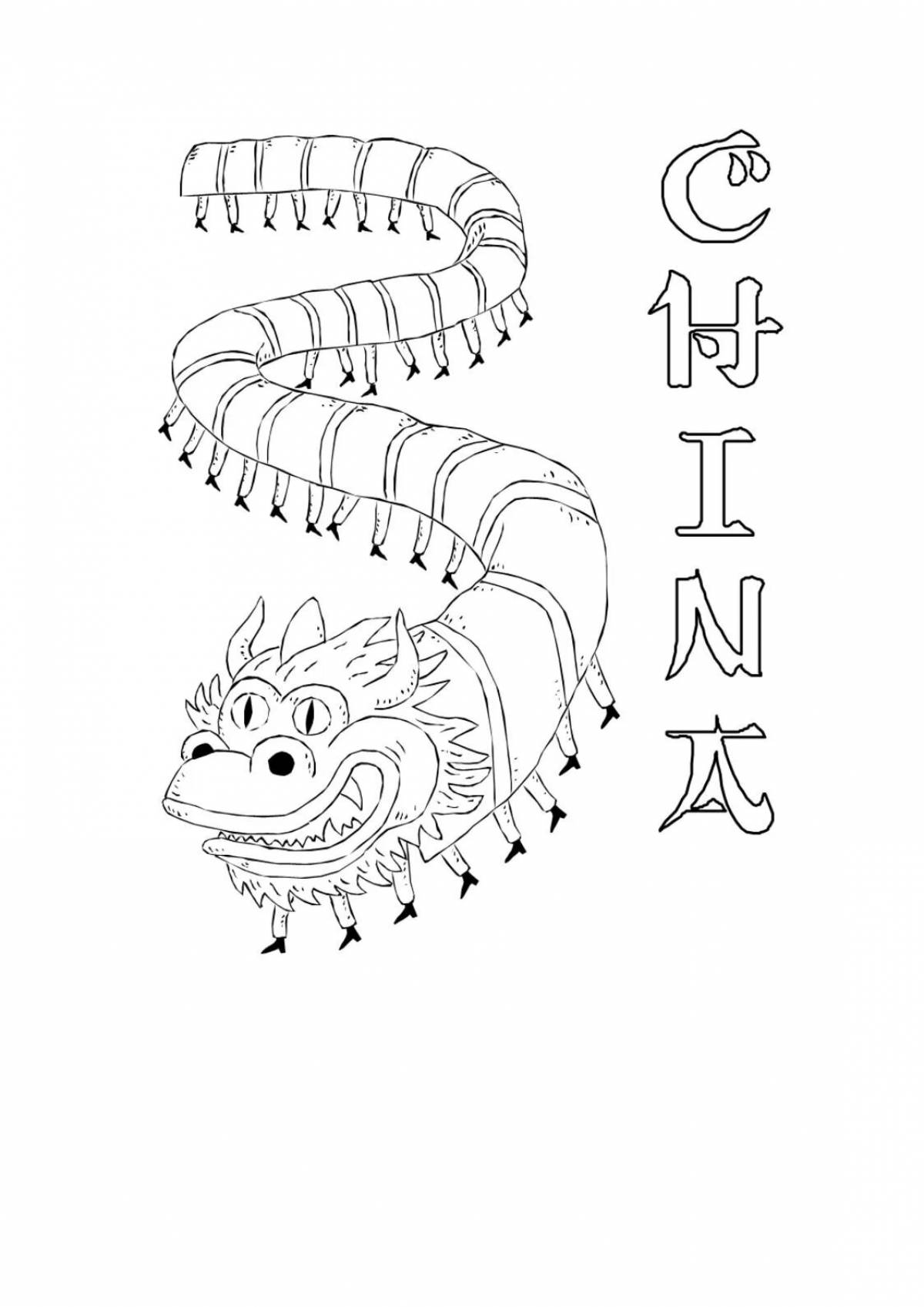 Chinese dynamic coloring book for kids