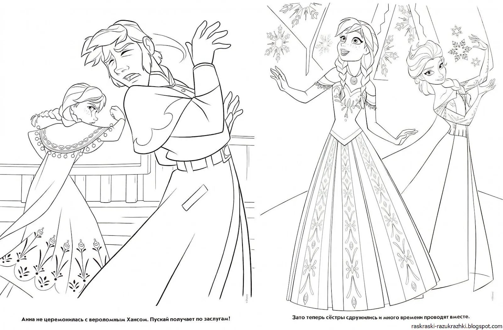 Elsa mystical coloring book for girls