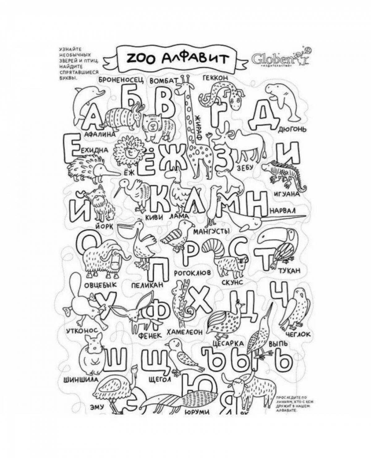 Colorful lore alphabet coloring page for toddlers