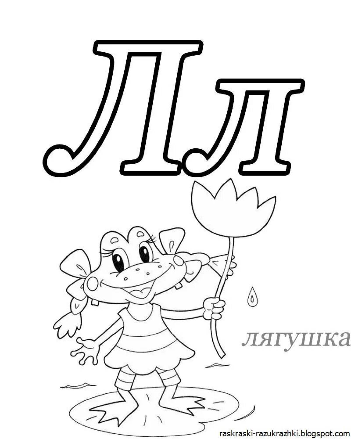 Colorful laura alphabet coloring page for kids