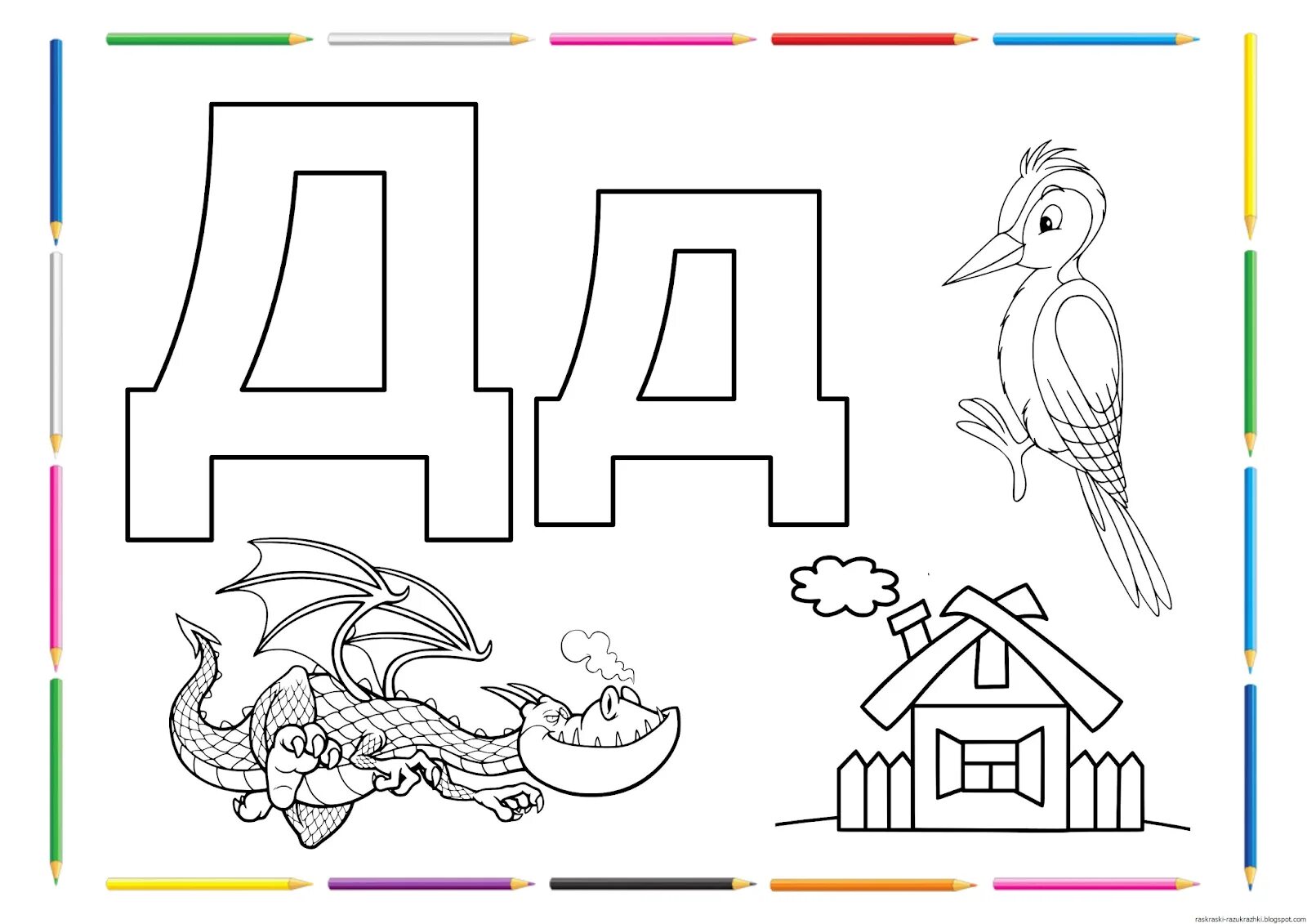 Colorful laura alphabet page for kids to express