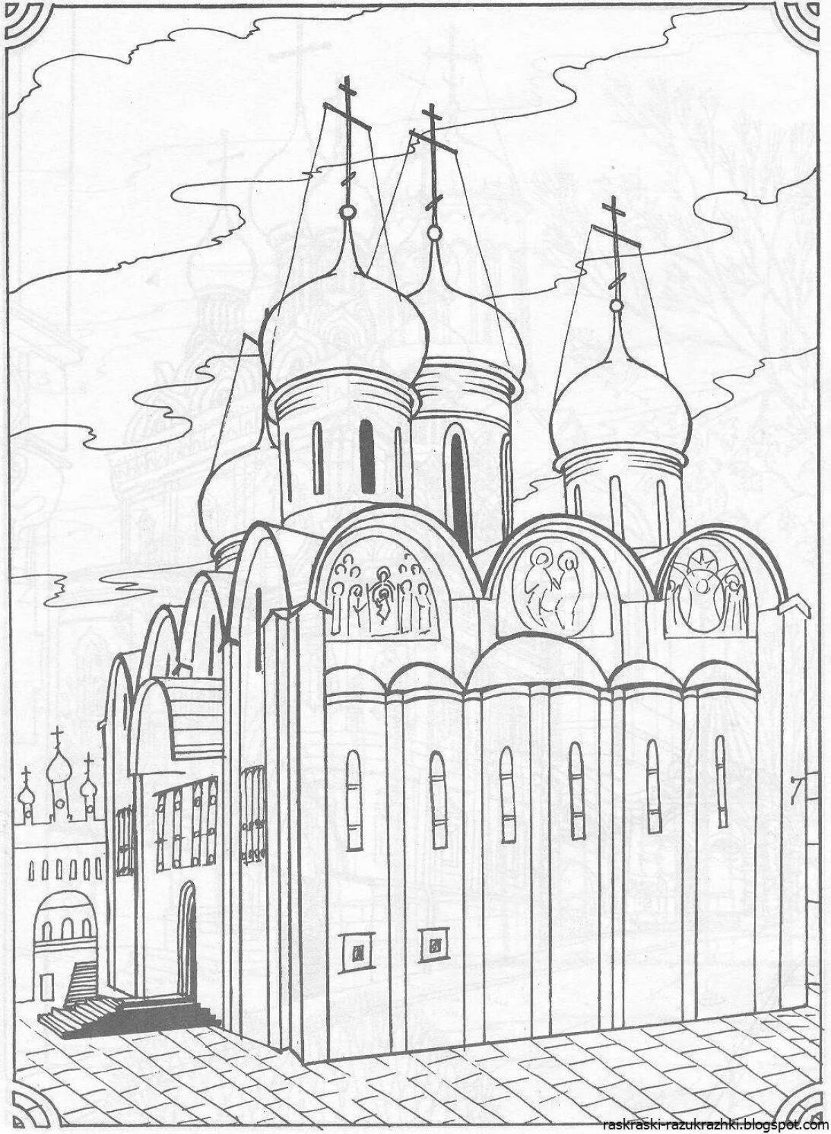 Яркая православная церковь раскраски для детей