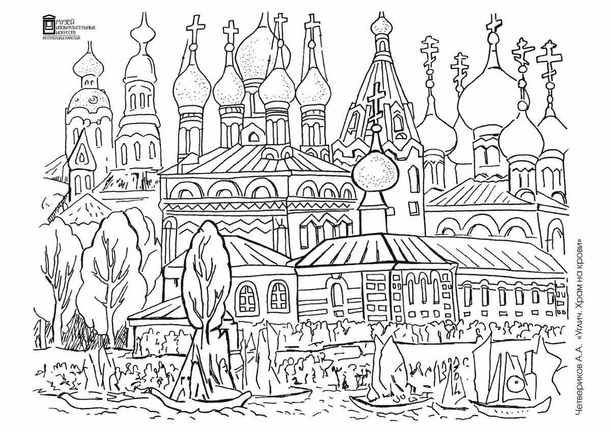 Coloring page festive orthodox church for kids