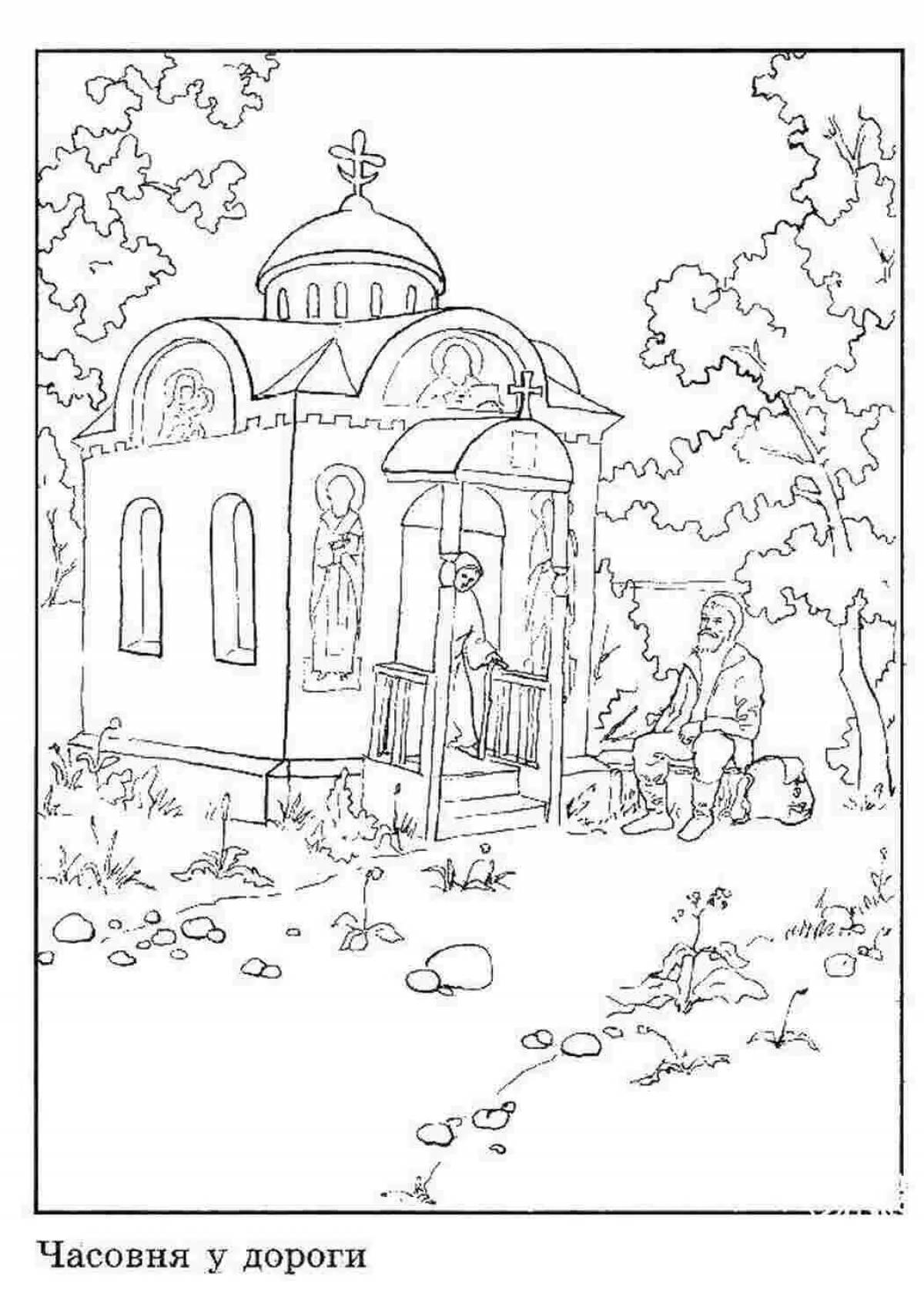 Great orthodox church coloring book for kids
