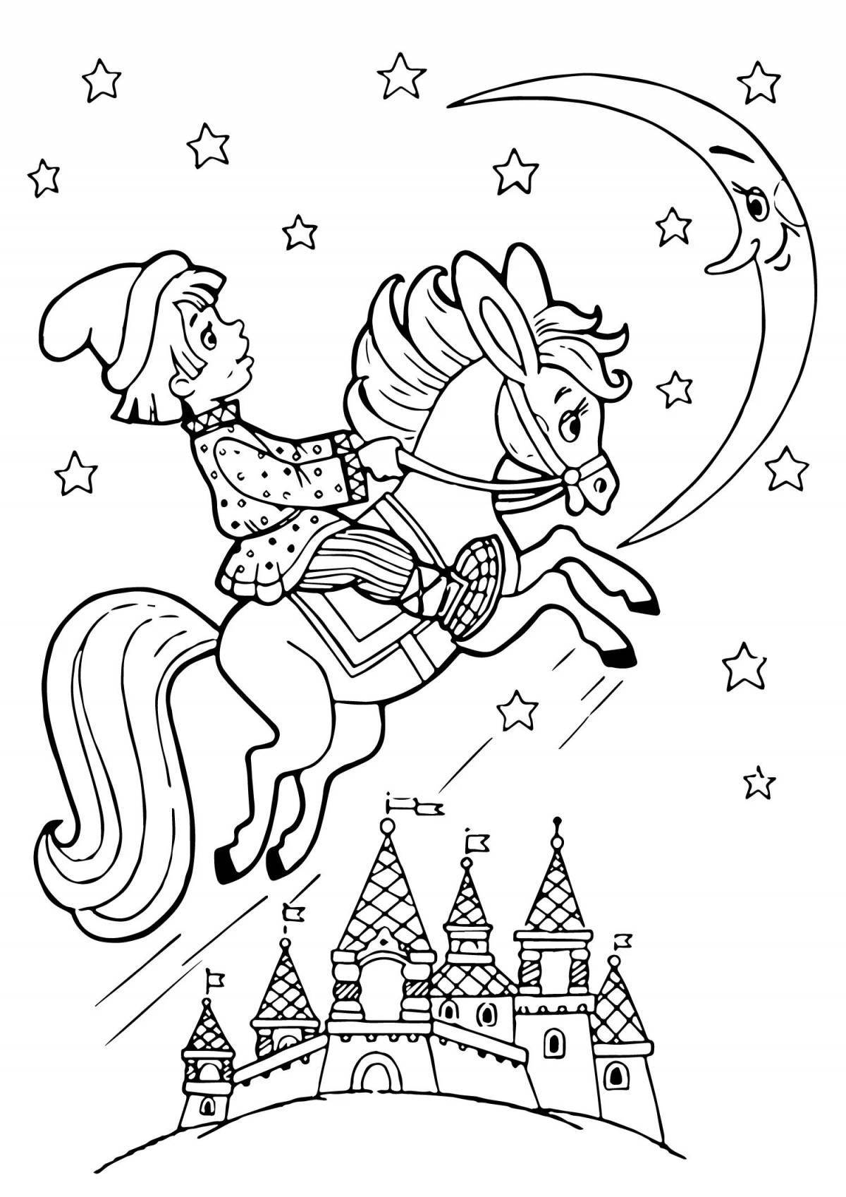 Humpbacked Horse coloring book