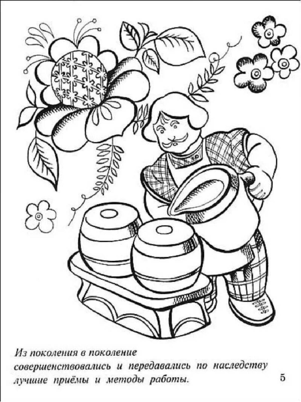 Colorful folk crafts coloring pages for kids