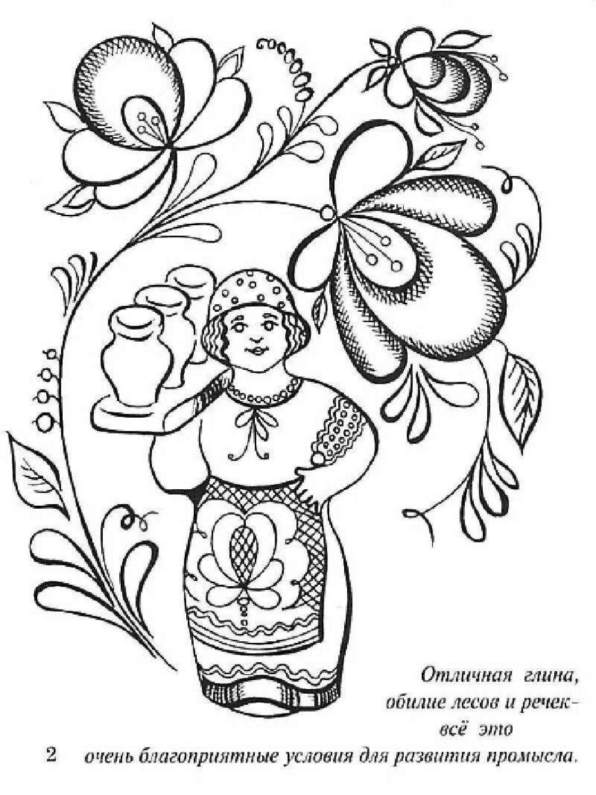 Coloring pages of folk crafts for children