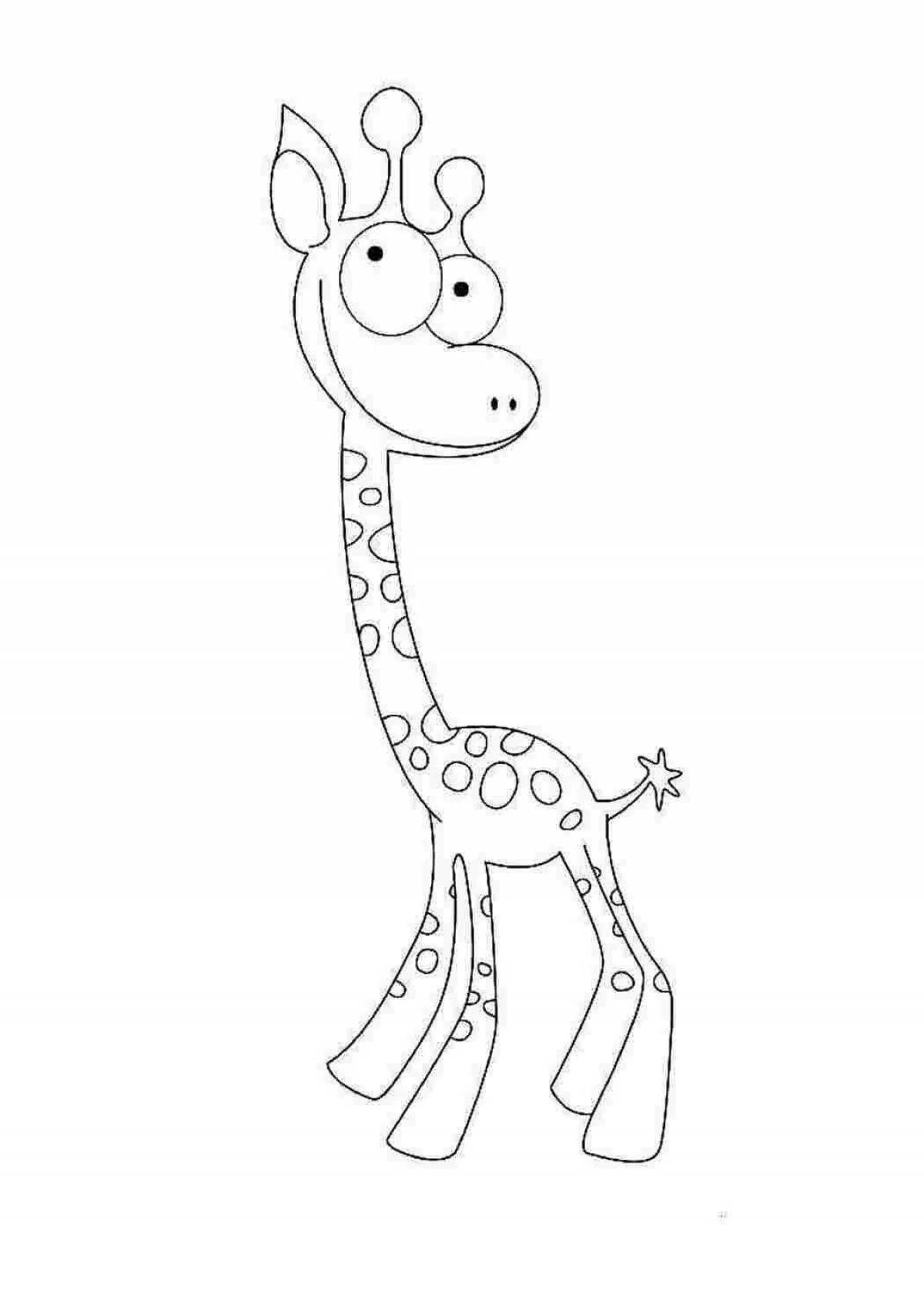 Веселый рисунок жирафа для детей