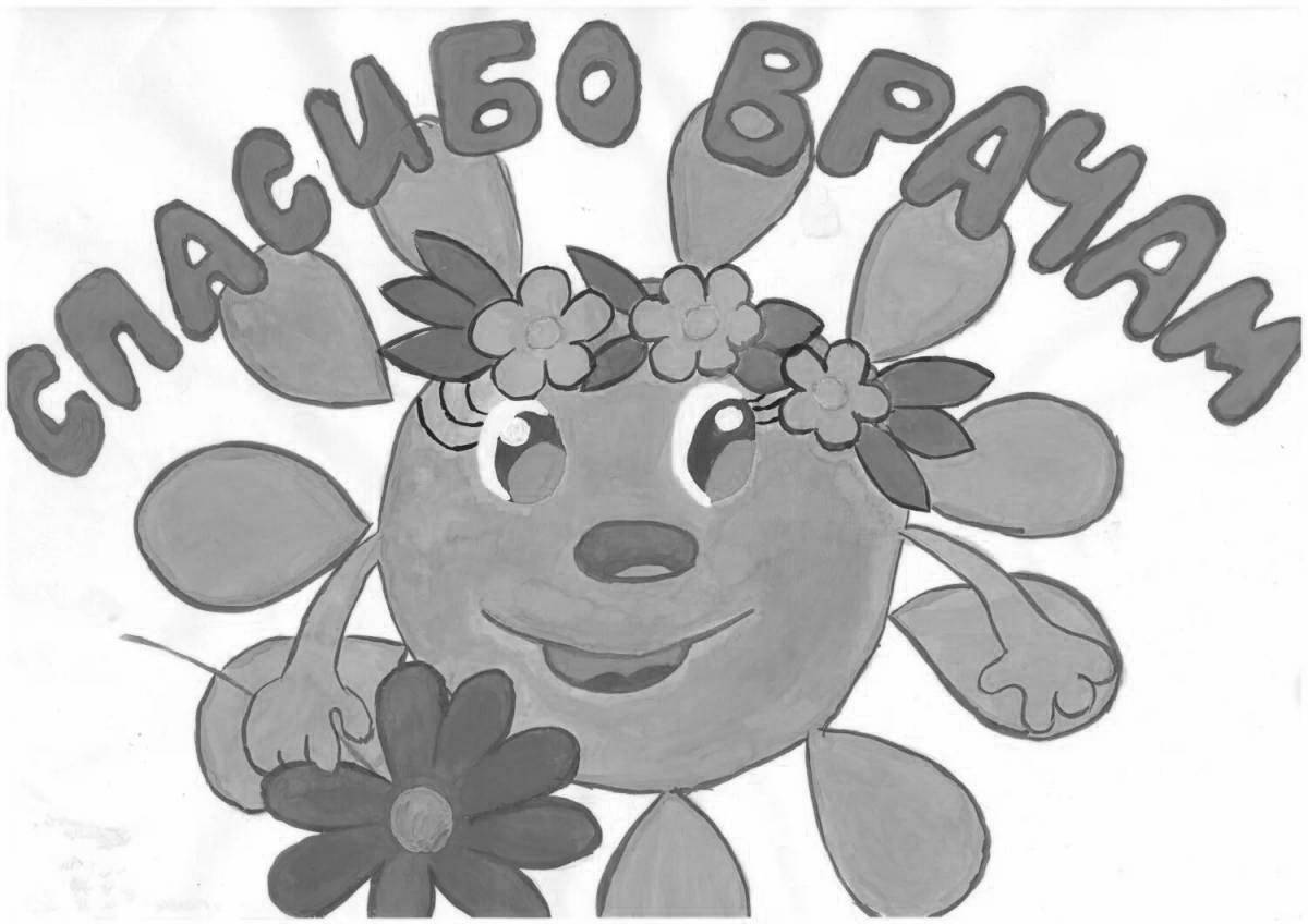 Shining World Thanksgiving Day for Children