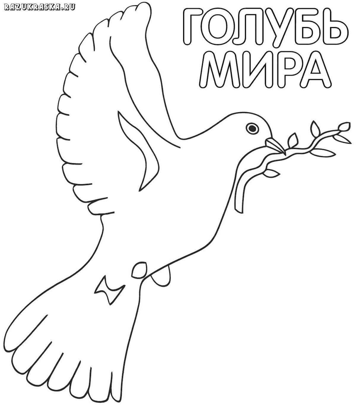 Захватывающая раскраска мир без войны для детей