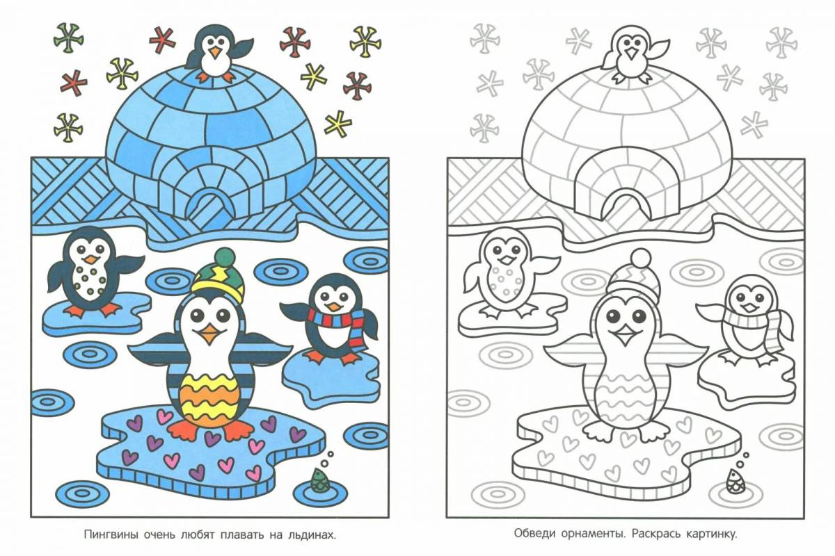 Coloring book glowing penguin on an ice floe for kids