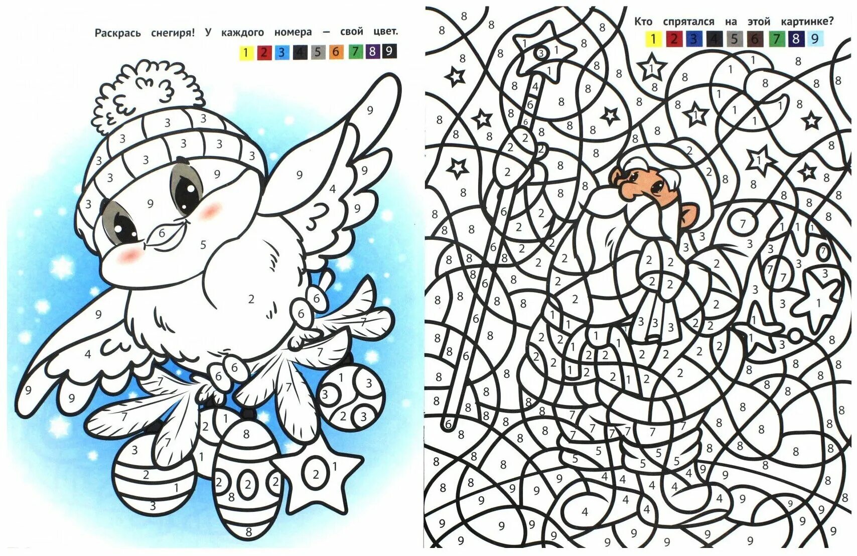 Exotic christmas coloring by number for kids