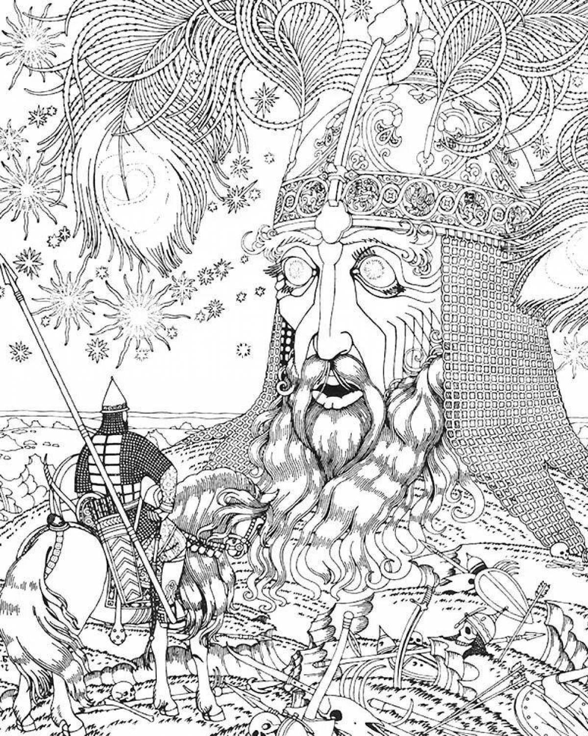 Photo Fascinating coloring pages ruslan and lyudmila