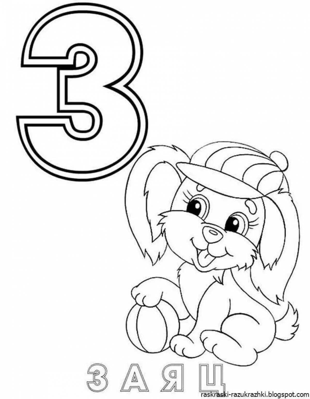 Fun coloring letters for 5 year olds