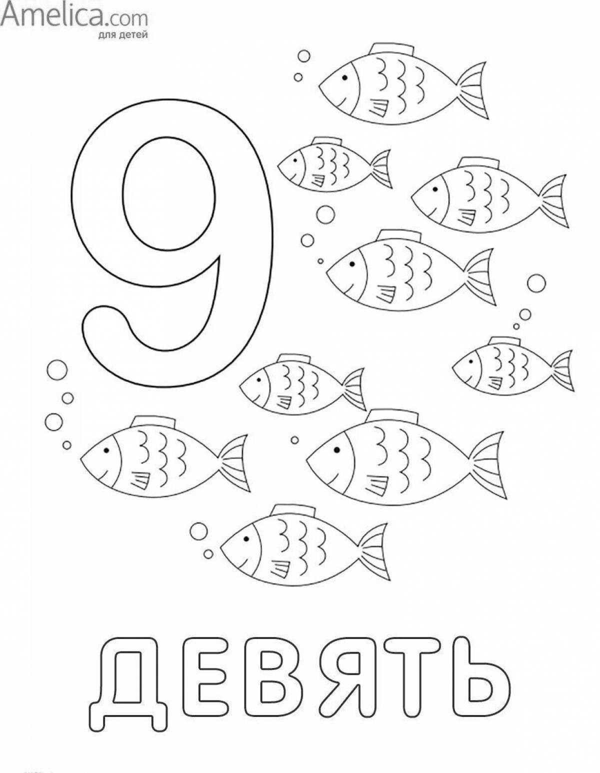 Раскраска Увлекательная раскраска № 4 для детей