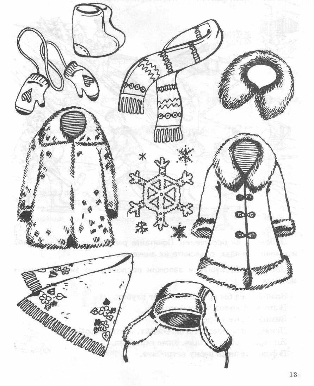 Раскраска изысканная зимняя одежда для детей 6-7 лет