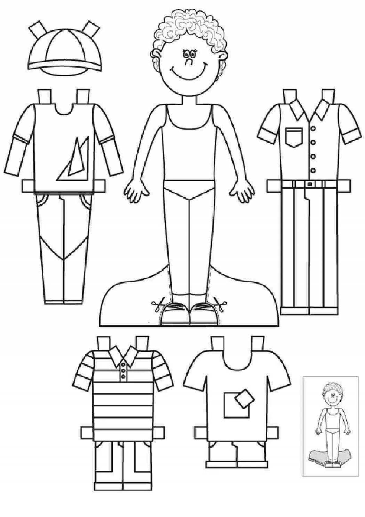 Бумажная кукла мальчик с одеждой для вырезания #12