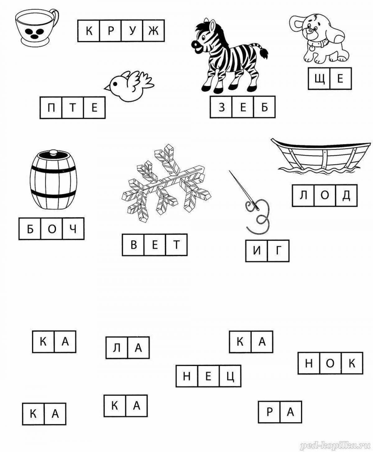 Attractive coloring syllables for 5-7 year olds
