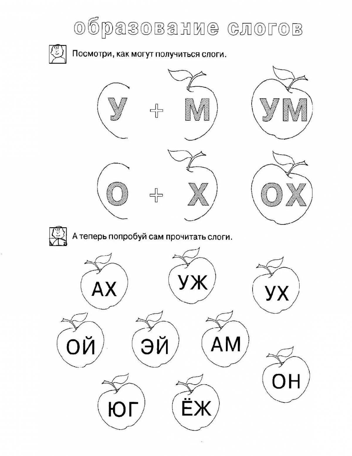 With syllables for children 5 7 years old #10