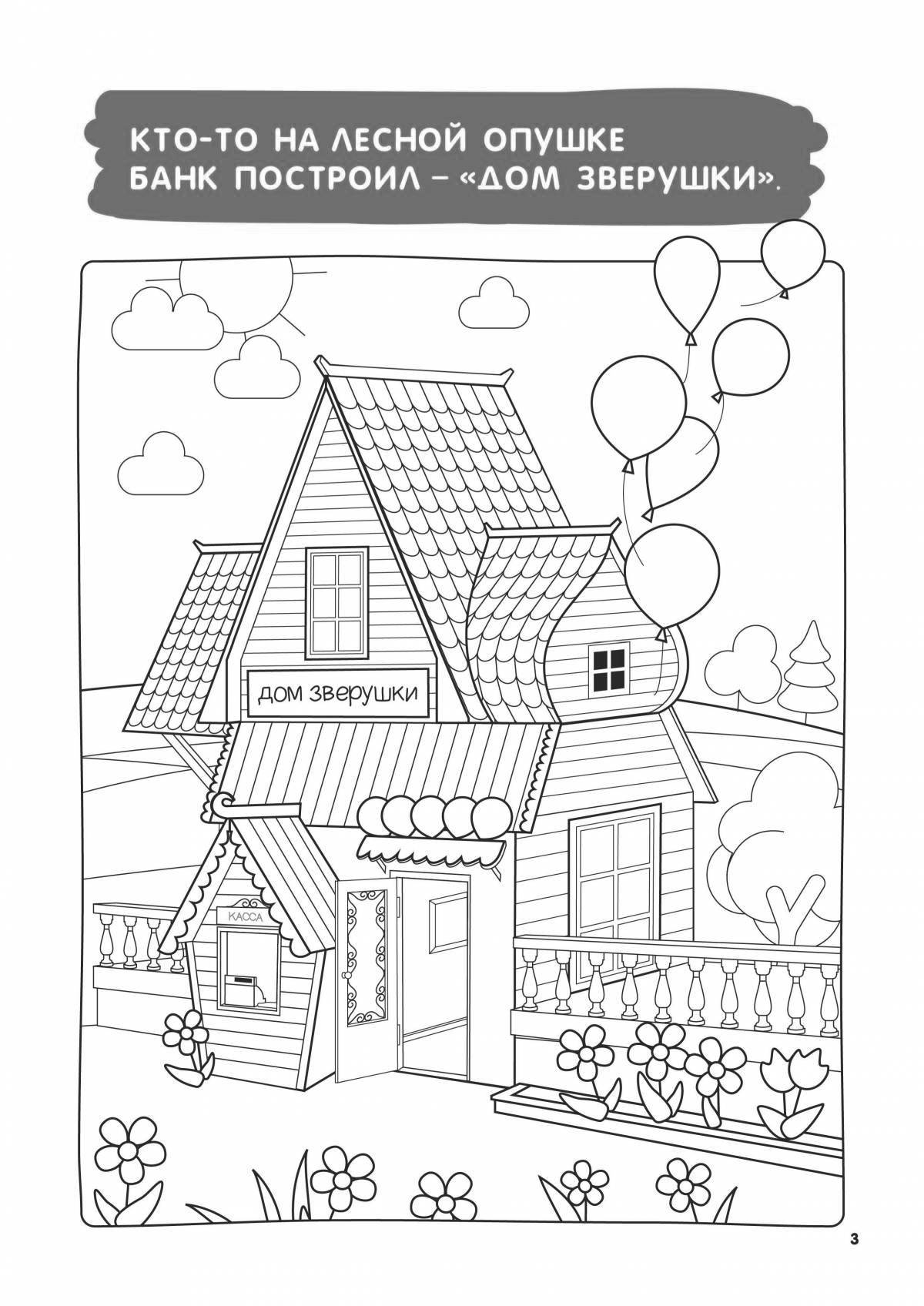 Adorable coloring book: how the magpie lost the book for children financial literacy