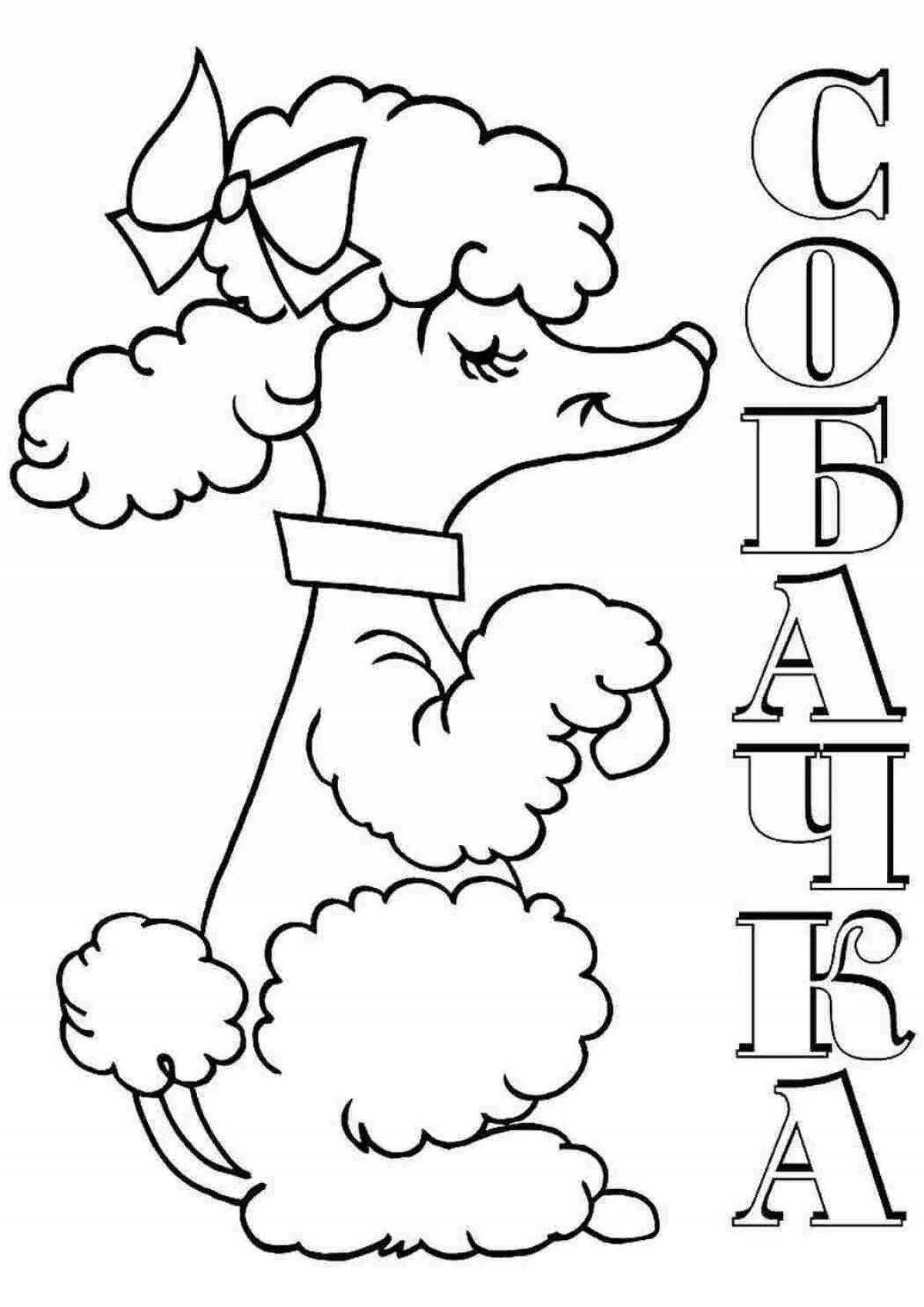 Cute poodle coloring book for kids