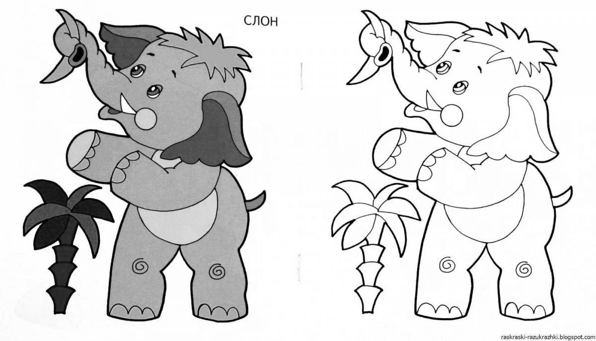 Забавная раскраска для детей