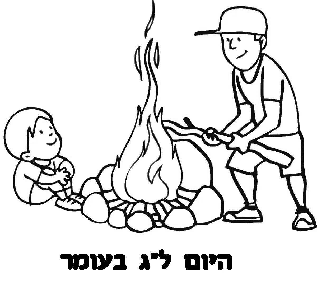 Junior Campfire Shiny Coloring Page