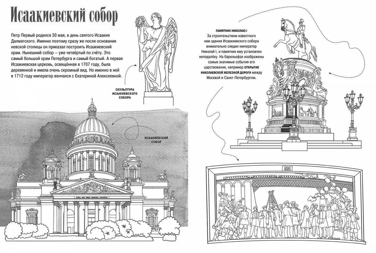 Fun rides in petersburg for children