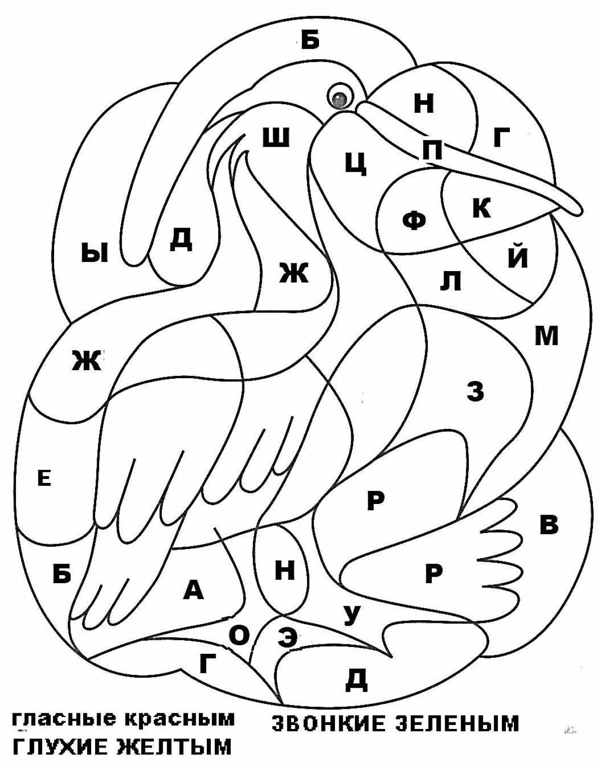 Vibrant vowels and consonants coloring pages for preschoolers