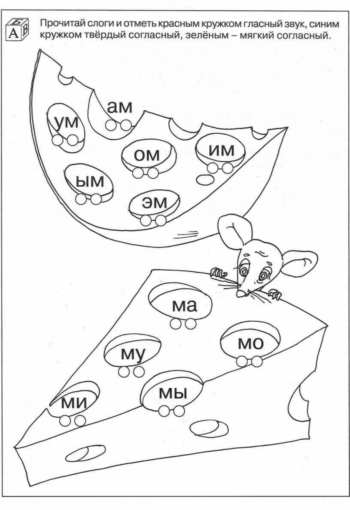 Fun vowels and consonants coloring pages for preschoolers