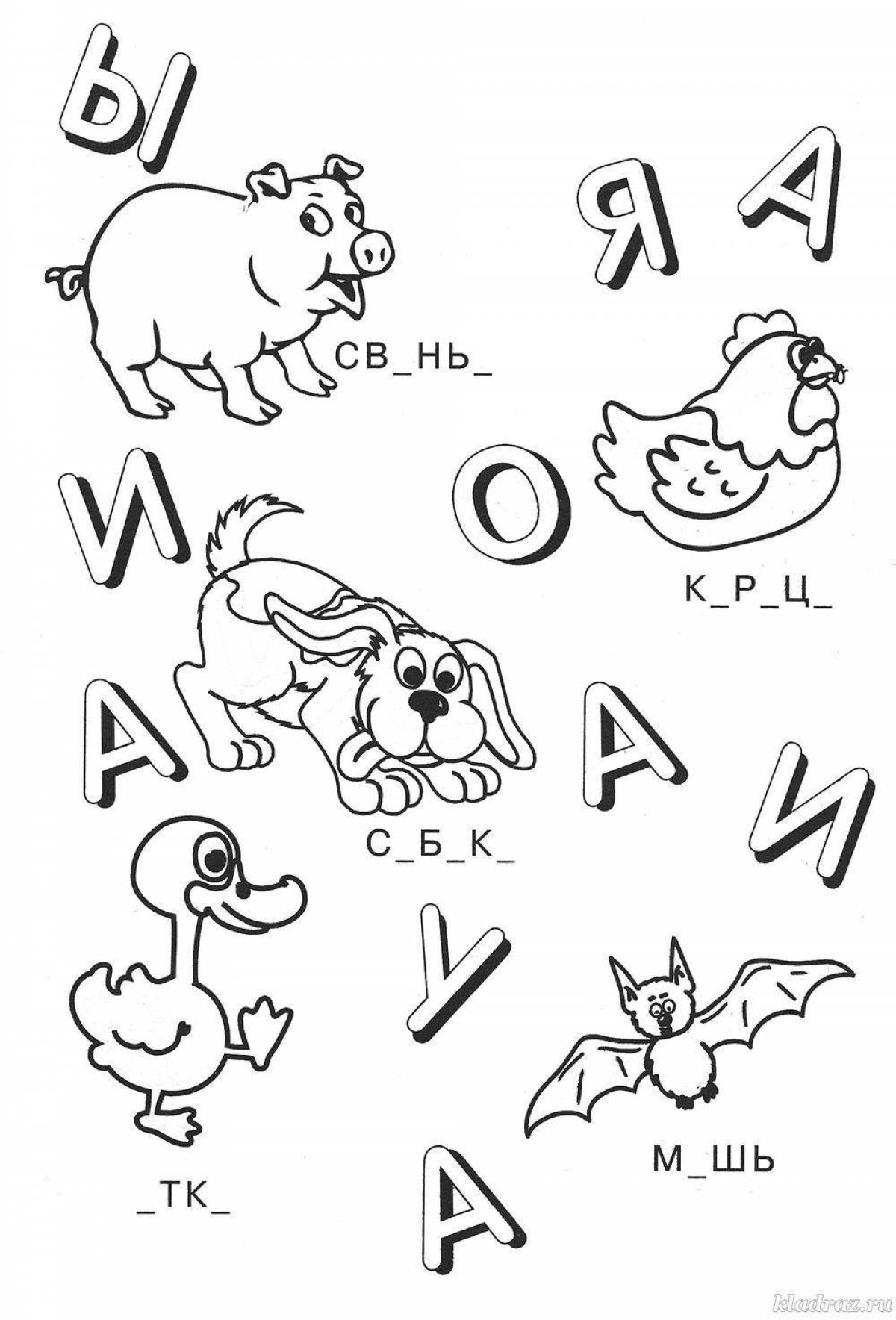 Colored vowels and consonants coloring pages for preschoolers