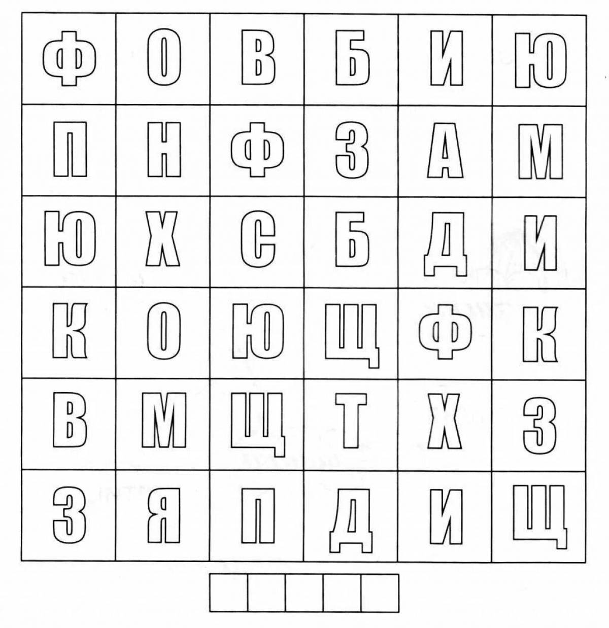 Vowels and consonants for preschoolers #3