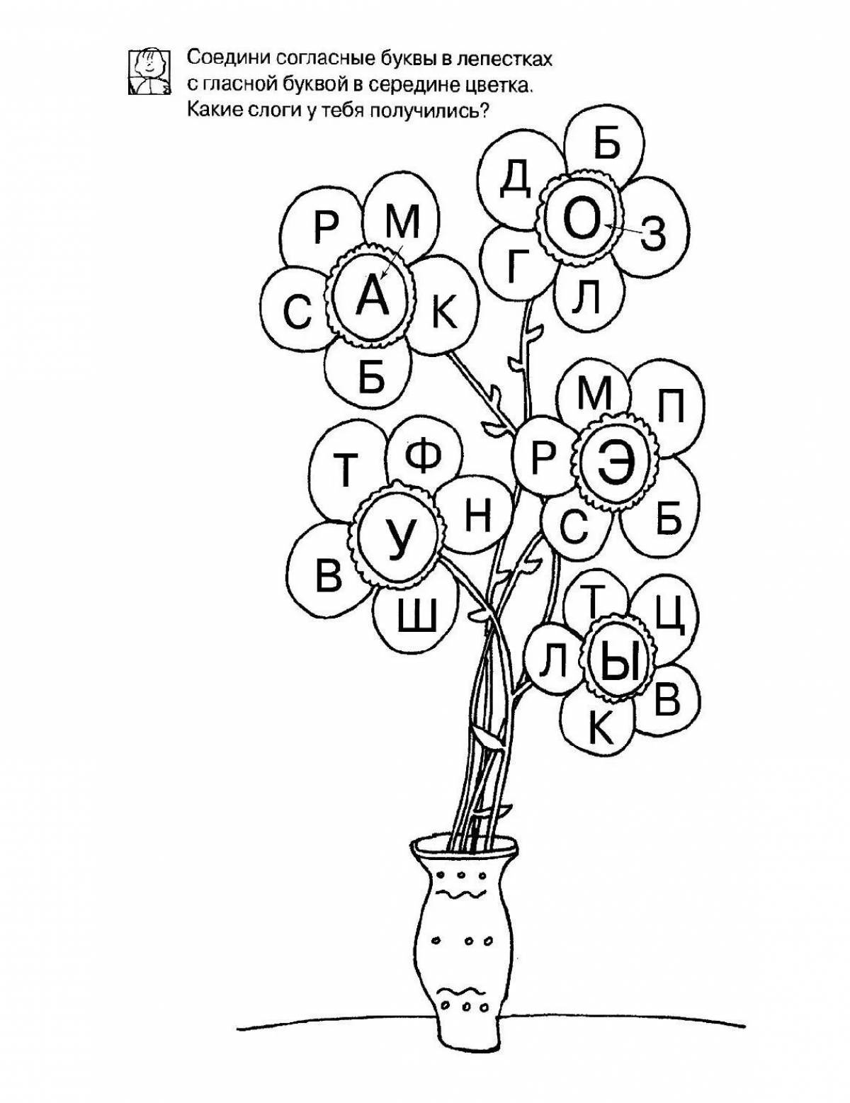 Vowels and consonants for preschoolers #28