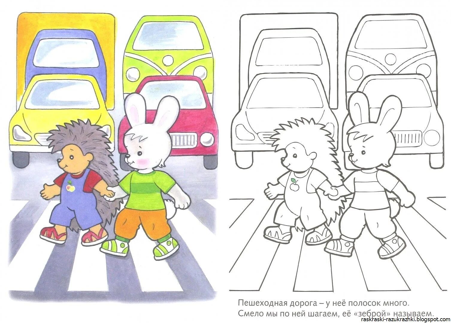 On traffic rules for preschoolers senior group #8