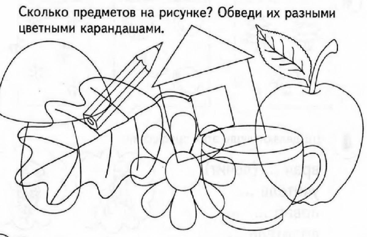 определение предмета по картинке