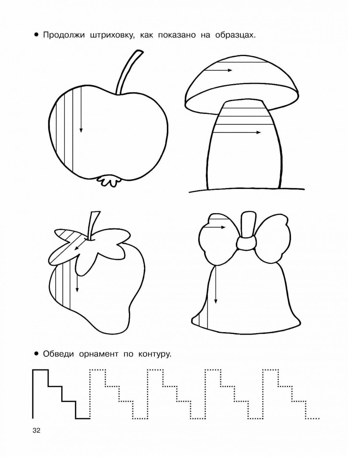 штриховка для детей 6 7 лет