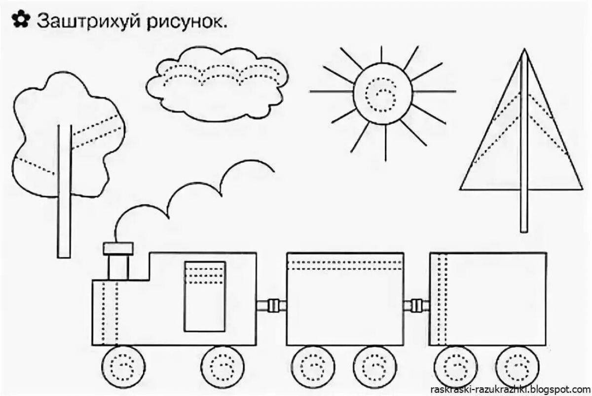 Заштрихуй картинку для детей 6 7 лет