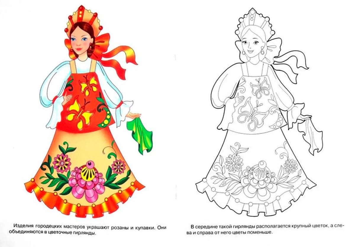 Alluring coloring sundress Russian folk patterns