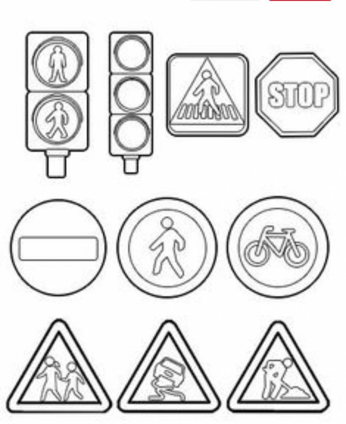 Traffic signs for children 4 5 years old #5