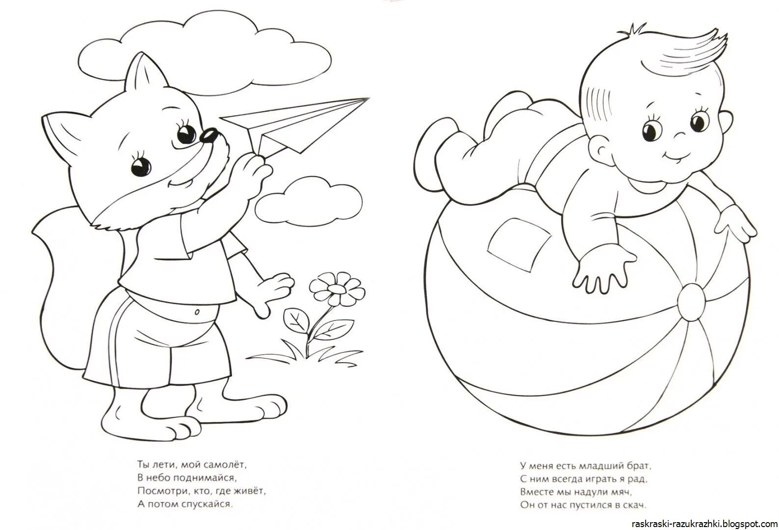 2 drawings per sheet for kids #21