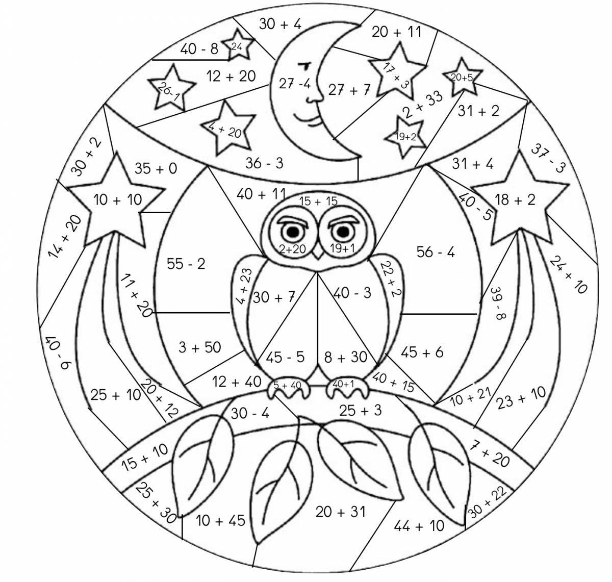Яркая математическая раскраска для детей 7-8 лет