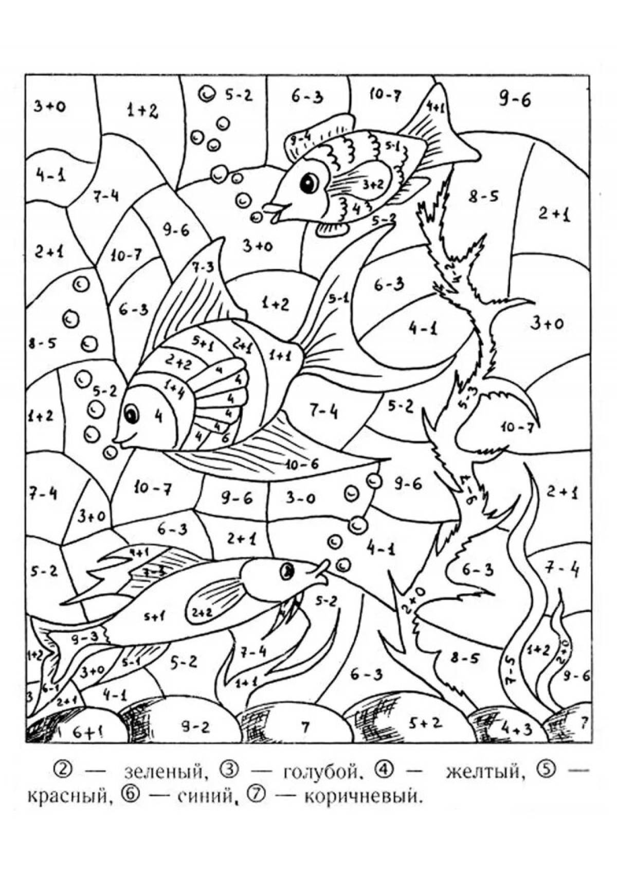 Математические для детей 7 8 лет #22