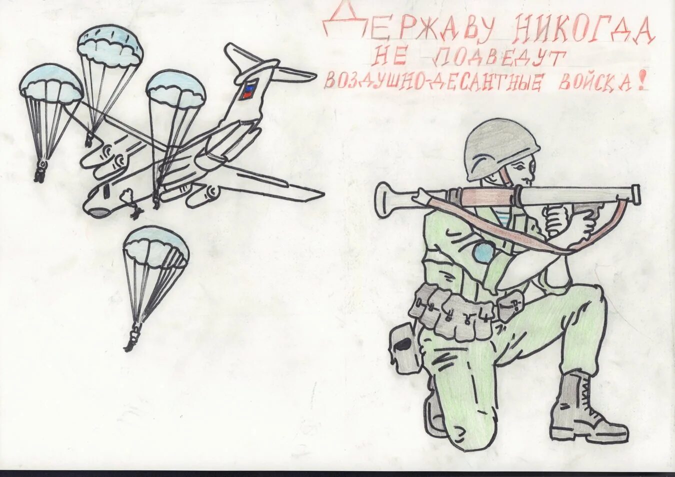 Fun paratrooper coloring book for kids