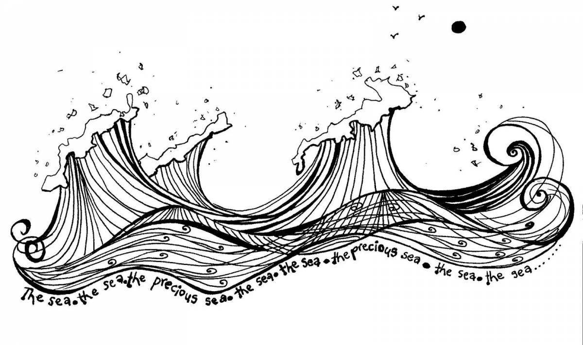 Великолепные волны раскраски для детей