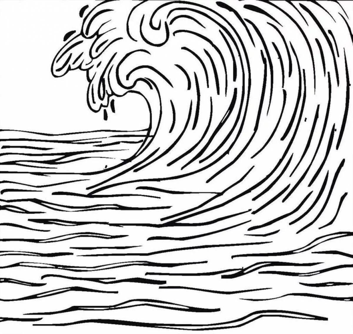 Волны для детей #5
